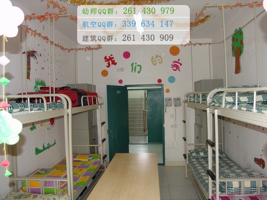 四川幼兒師范高等專科學(xué)校宿舍條件
