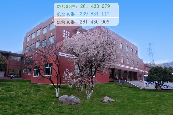 南京特殊教育專業(yè)技術學院網站網址
