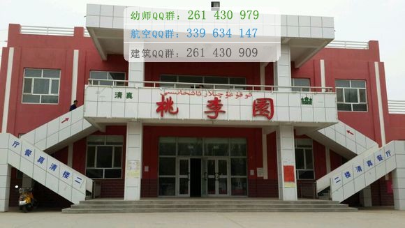 新疆鐵道職業(yè)技術(shù)學院宿舍條件