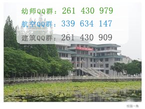 長江大學(xué)文理學(xué)院是幾本