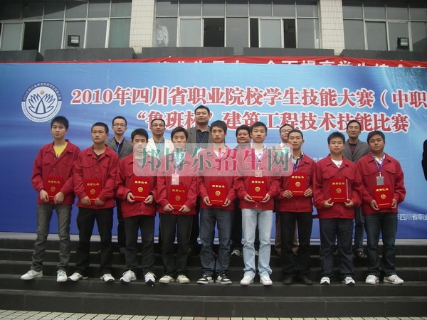 成都市建筑職業(yè)中專(zhuān)有哪些專(zhuān)業(yè)