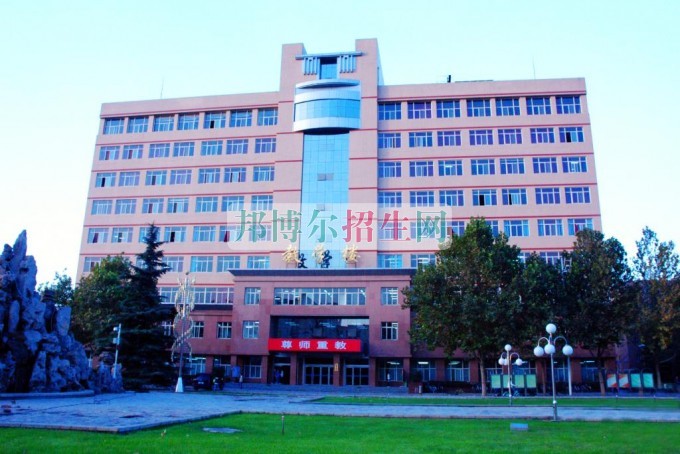 石家莊經(jīng)濟學(xué)院學(xué)費