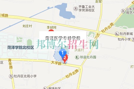 菏澤醫(yī)學?？茖W校