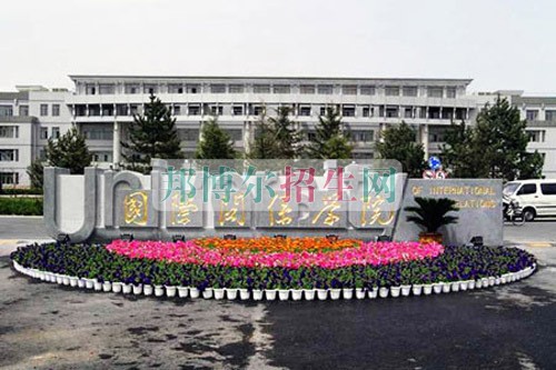 新疆職業(yè)大學網(wǎng)站網(wǎng)址