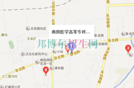 南陽醫(yī)學高等??茖W校