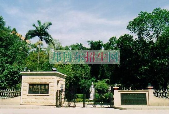 廣西中醫(yī)藥大學