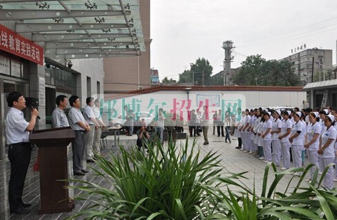 平?jīng)鲠t(yī)學(xué)高等專科學(xué)校