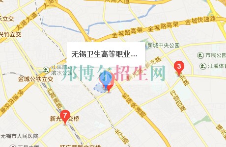 無錫衛(wèi)生高等職業(yè)技術學校