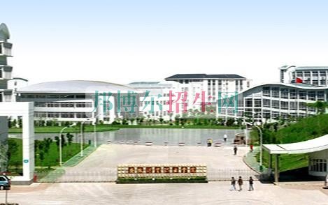 安徽財貿(mào)職業(yè)學(xué)院2016年招生簡章