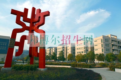 安徽工商職業(yè)學(xué)院是幾專(zhuān)