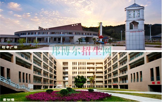 福建商業(yè)高等?？茖W(xué)校是幾專