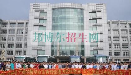長白山職業(yè)技術學院是幾本