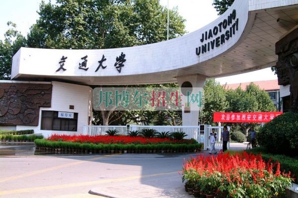 土木工程學校哪個好