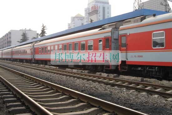 哪家鐵路專業(yè)學校好