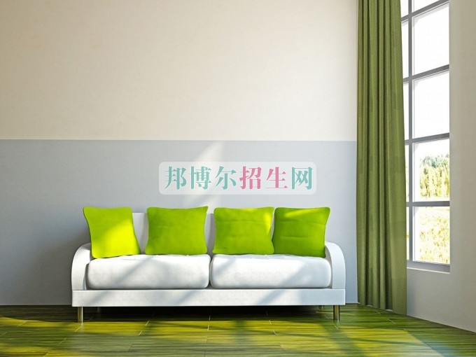 哪所室內(nèi)設(shè)計專業(yè)學(xué)校好
