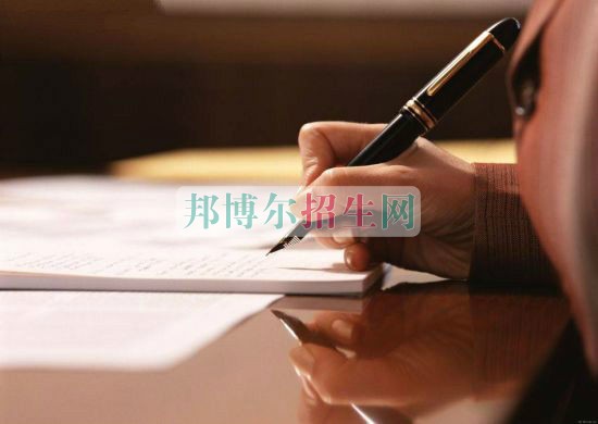 中專升大專怎么報(bào)名