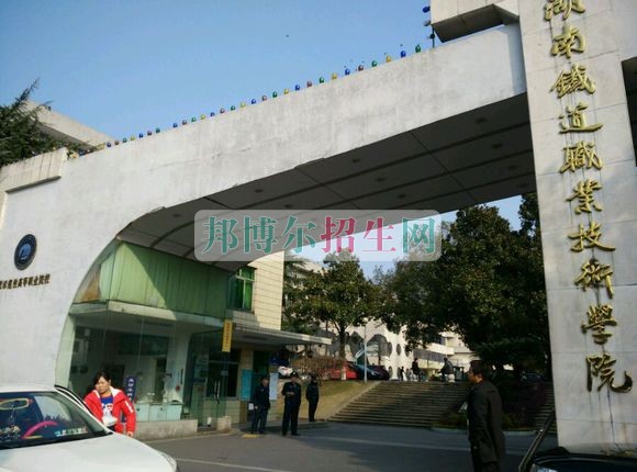鐵道運輸適合女生學嗎