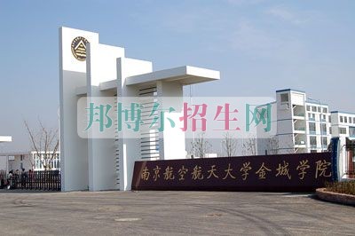 好點的航空服務(wù)學(xué)校