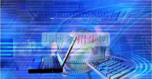 關(guān)于計算機應用技術(shù)的大專學校