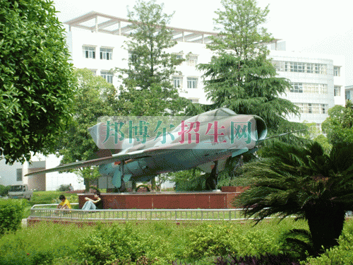 飛機維修學校怎么樣