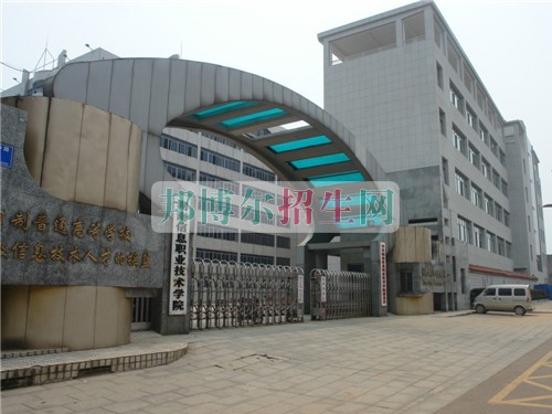 哪些大專學(xué)校有動漫設(shè)計(jì)與制作