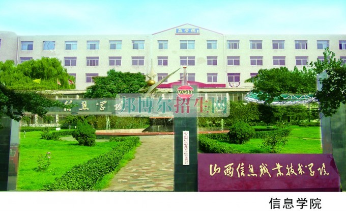 動漫設(shè)計與制作最好學校
