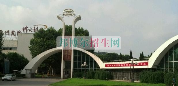 學移動通信技術(shù)哪個學校好