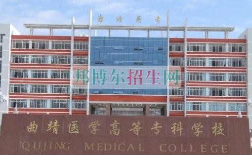 有什么好的康復(fù)治療學校