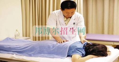 中專(zhuān)針灸推拿有哪些