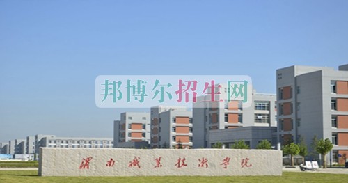 渭南職業(yè)技術(shù)學院招生辦聯(lián)系電話