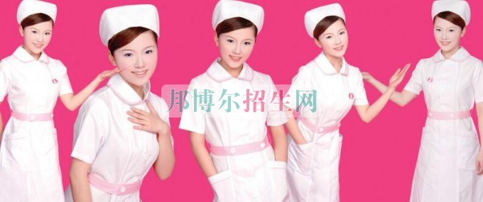 成都哪些大專學(xué)校的護理好