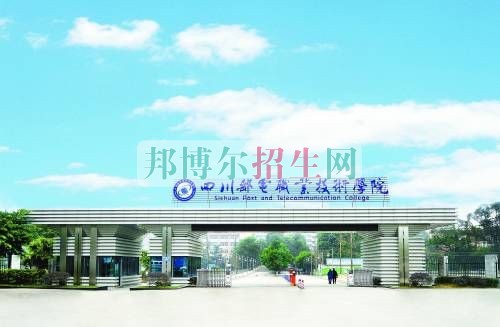 成都讀計算機(jī)網(wǎng)絡(luò)技術(shù)的大專