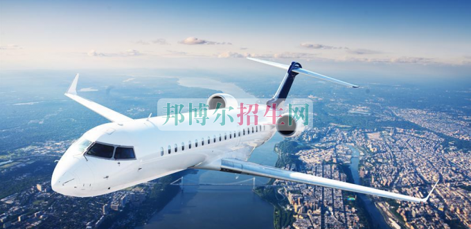 成都哪些民航商務(wù)學校好