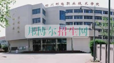 成都哪家計算機(jī)信息管理學(xué)校好