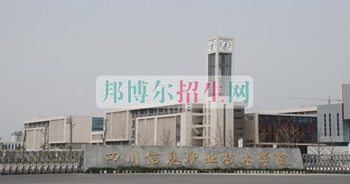 成都好一點(diǎn)的動漫設(shè)計與制作學(xué)校