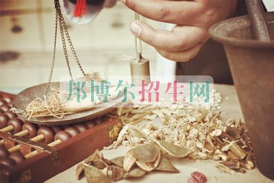 成都中醫(yī)學(xué)大專有哪些