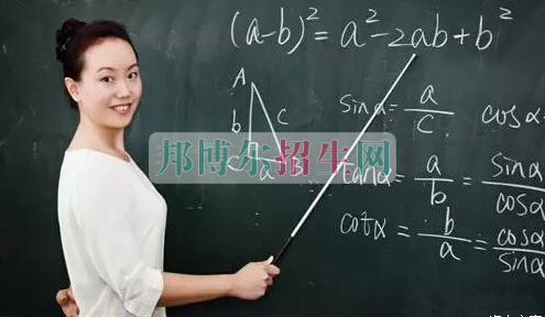 成都教育技術(shù)學大專好的學校