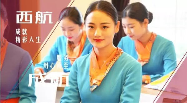 成都航空旅游職業(yè)學(xué)校開(kāi)啟新學(xué)期首場(chǎng)招聘，場(chǎng)面火爆美女如云