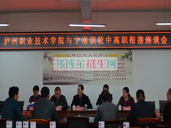 寧南縣職業(yè)技術(shù)學(xué)校為升學(xué)鋪路，助單招起航