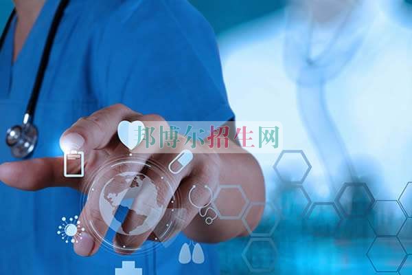 成都臨床醫(yī)學(xué)好點(diǎn)的大專(zhuān)學(xué)校