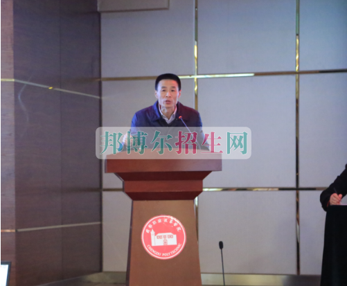 成都航空職業(yè)技術(shù)學(xué)院第三屆第一次教職工代表、工會會員代表大會勝利召開