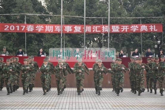 西翔航空學院九江校區(qū)舉行軍訓匯演暨開學典禮