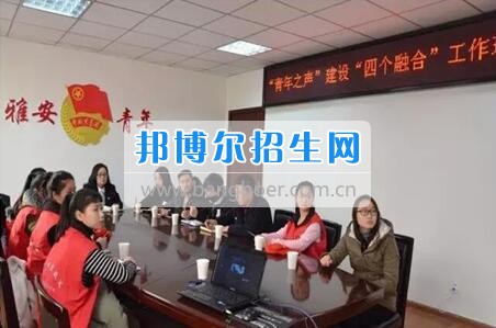 四川省檔案學(xué)校團(tuán)委參加“青年之聲”建設(shè)“四個融合”工作現(xiàn)場推進(jìn)會