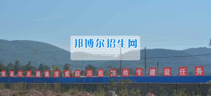 歡慶“三八節(jié)” 涼山民族師范學校女職工參觀新校區(qū)