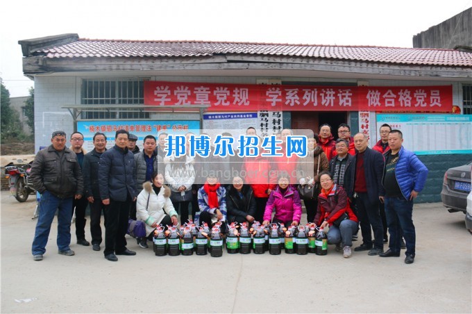 南充師范學(xué)校開展精準(zhǔn)扶貧春節(jié)前慰問(wèn)活動(dòng)