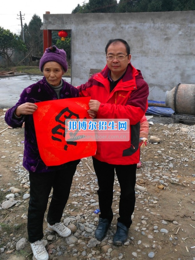 南充師范學(xué)校開展精準(zhǔn)扶貧春節(jié)前慰問(wèn)活動(dòng)