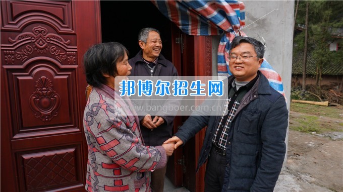 南充師范學(xué)校開展精準(zhǔn)扶貧春節(jié)前慰問(wèn)活動(dòng)