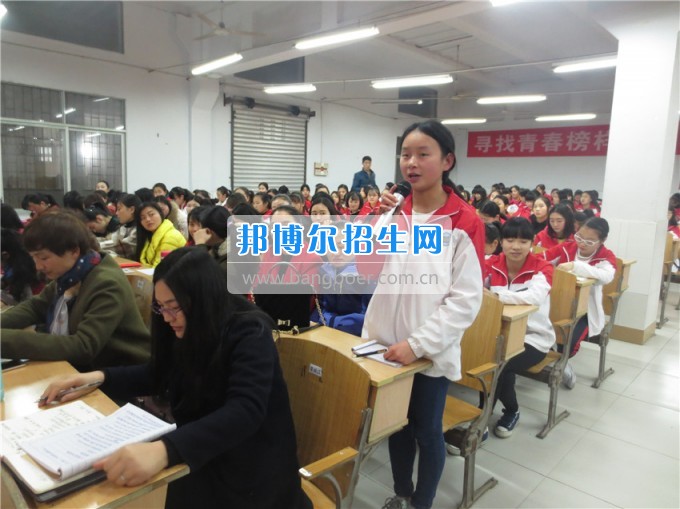 南充師范學(xué)?；ㄩ_滿堂盛世春——南充師范歡慶“三八”節(jié)