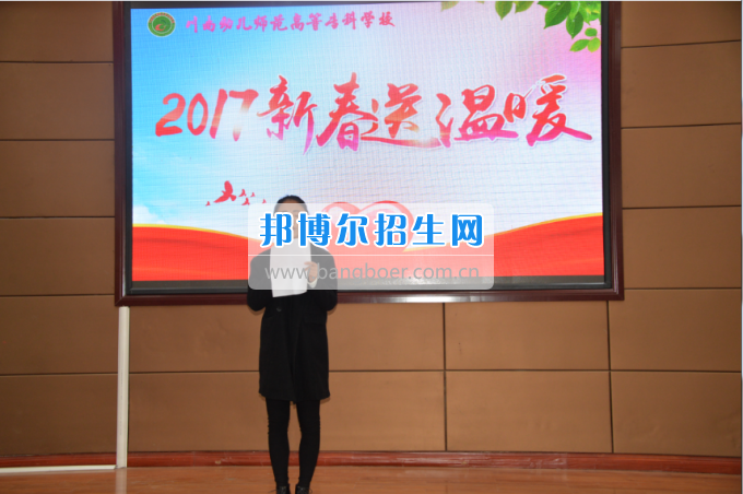 川南幼兒師范高等專(zhuān)科學(xué)校開(kāi)展為困難學(xué)生送溫暖活動(dòng)