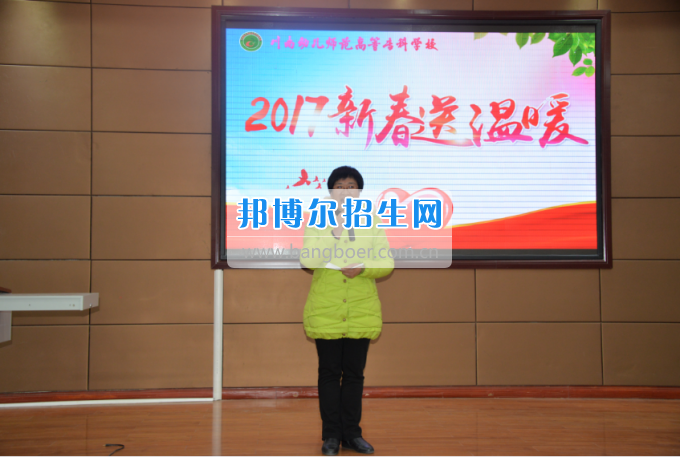 川南幼兒師范高等專(zhuān)科學(xué)校開(kāi)展為困難學(xué)生送溫暖活動(dòng)